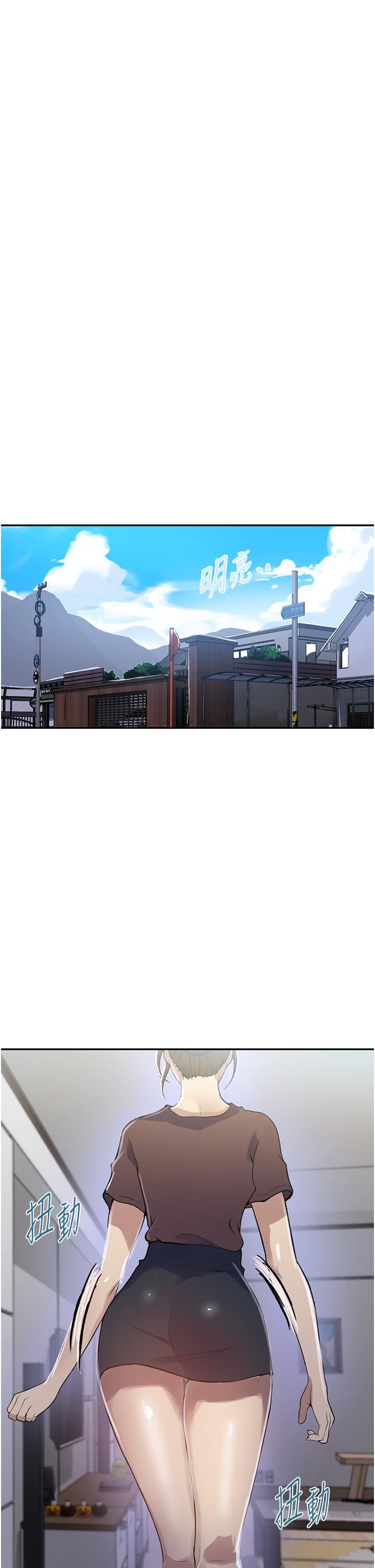 《秘密教学》第173话-光天化日之下在厨房开干