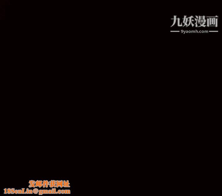 枷锁第48话