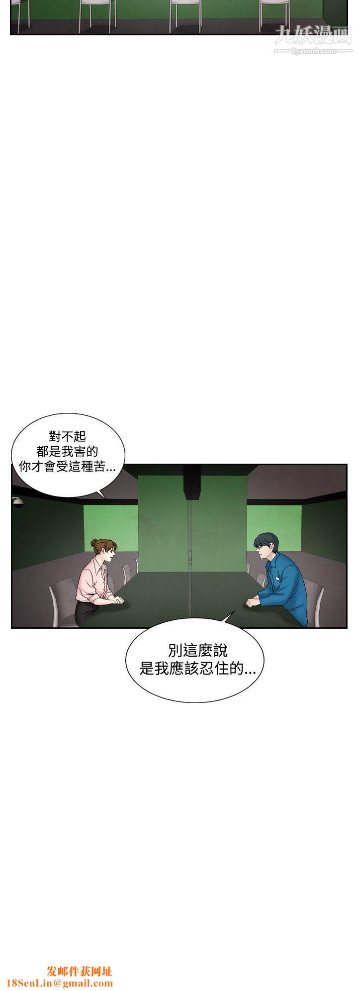 夜花第43话