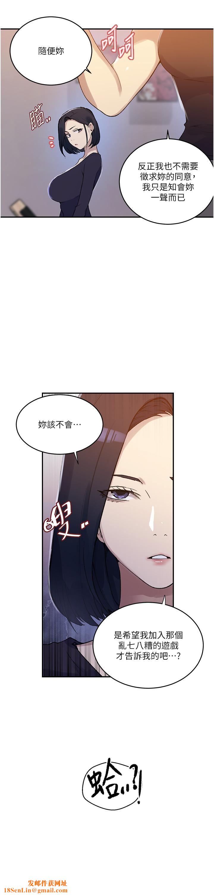 秘密教学第175话-在厕所里偷偷洩慾