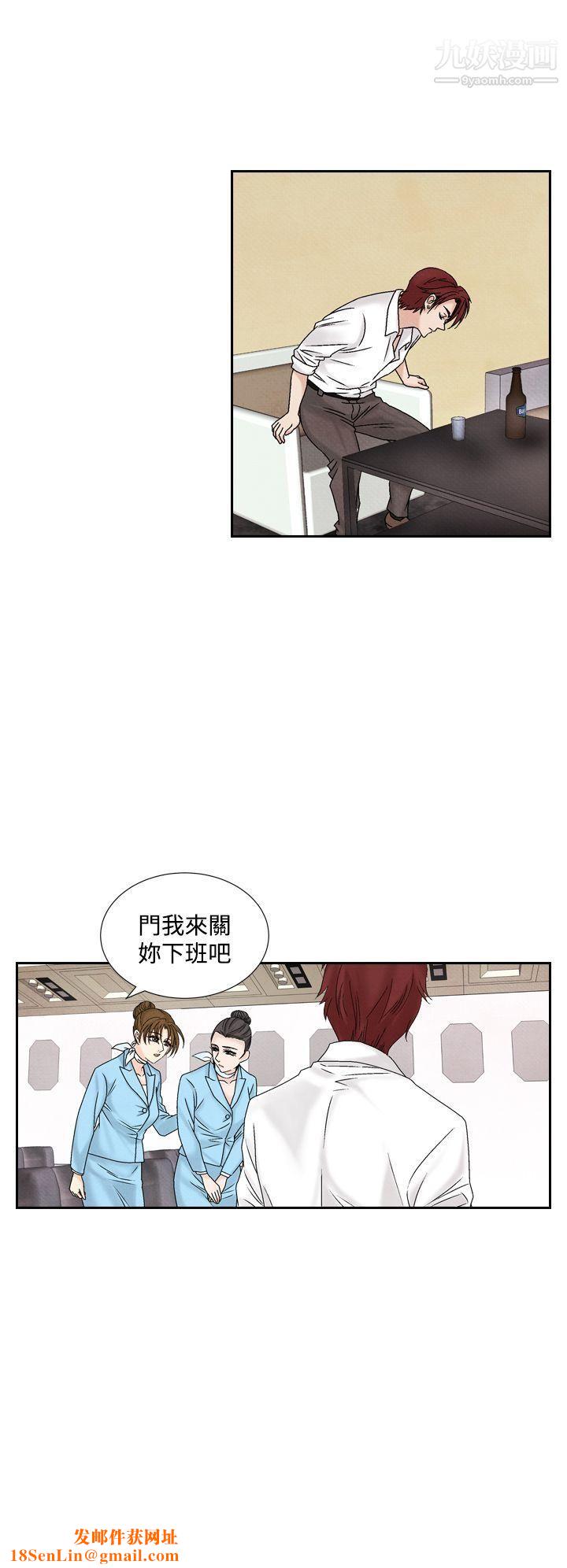 夜花第45话
