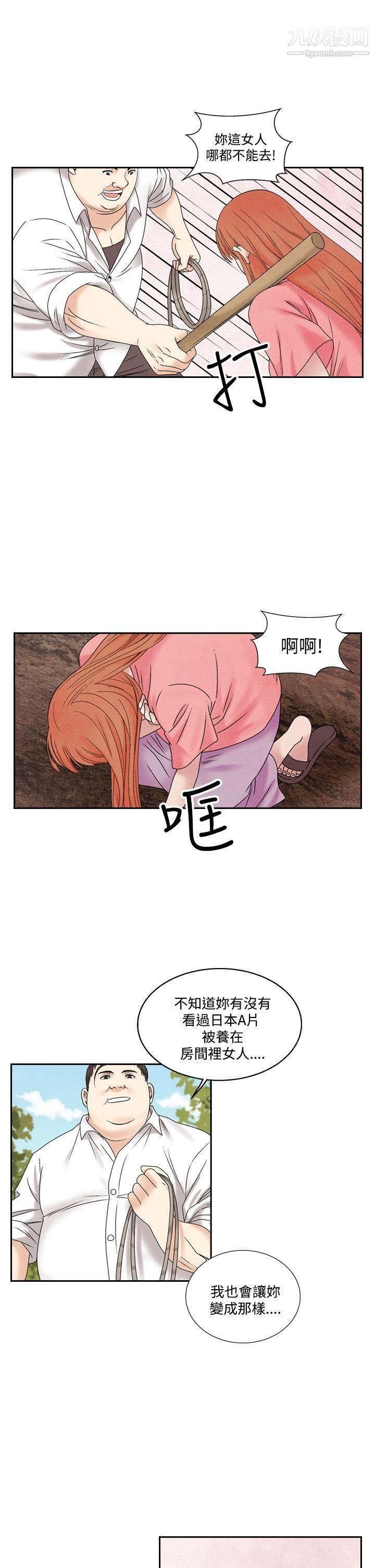 夜花第47話
