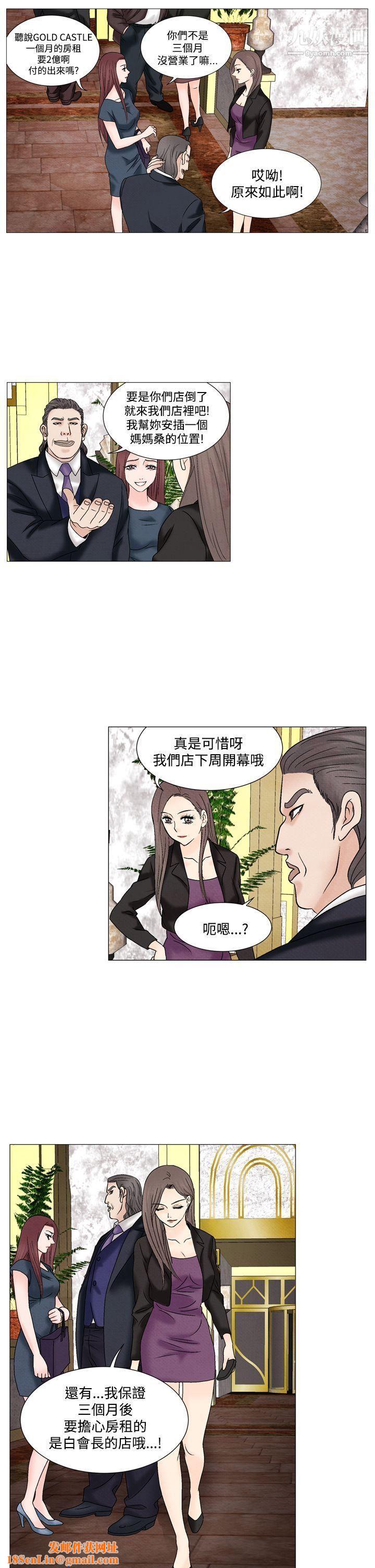 夜花第48话