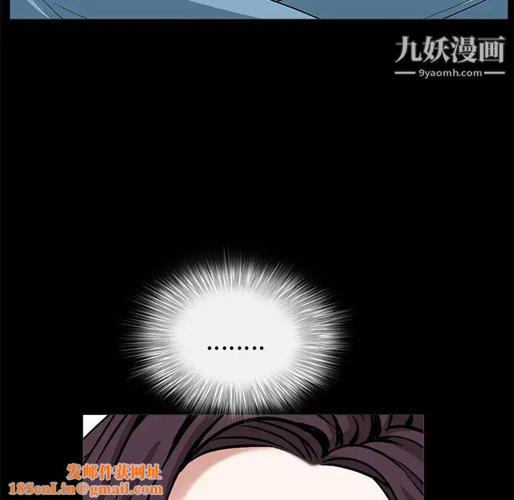 枷锁第49话