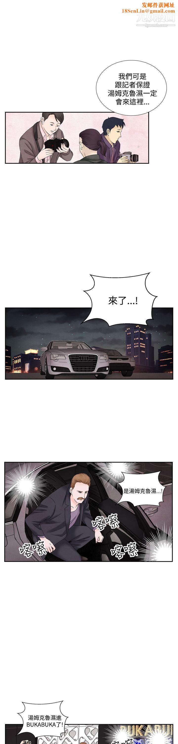 夜花第49话