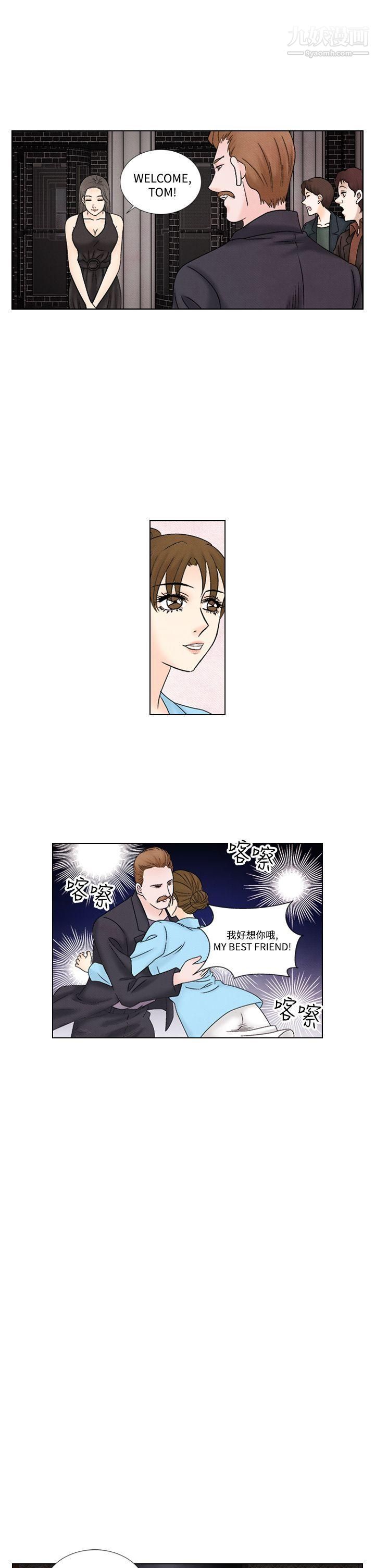 夜花第1季-最终话