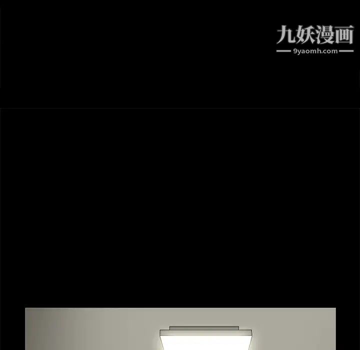 枷锁第49话