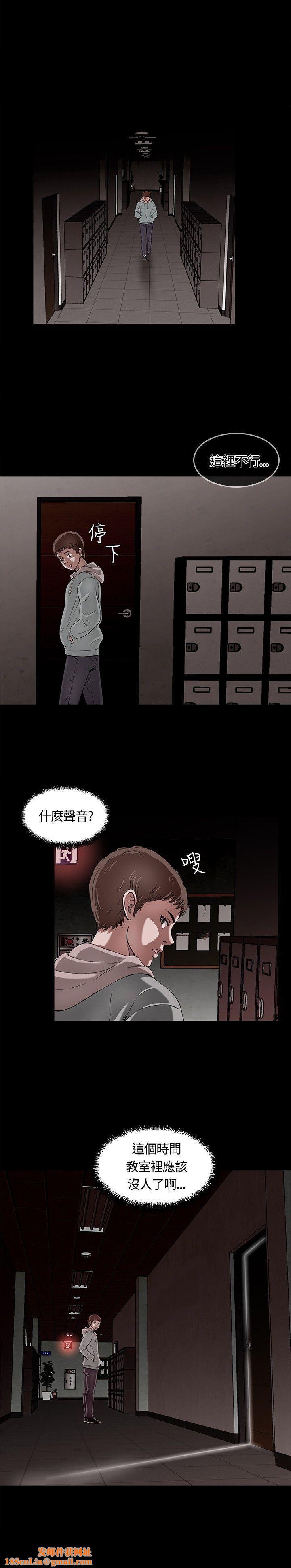 Roommate第1话