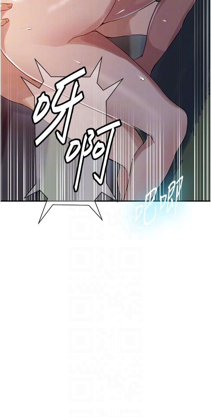 秘密教学第183话-被达丰射满脸