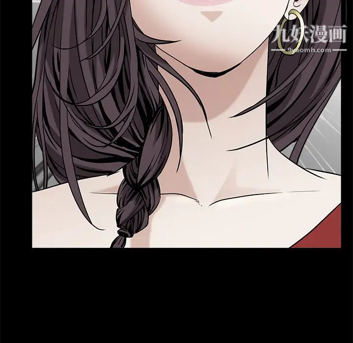 枷锁第49话