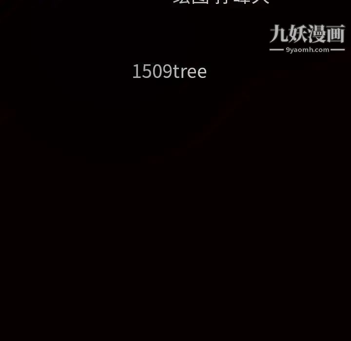 枷锁第50话