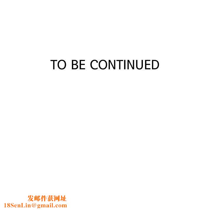 秘密教學第185話-我要看著妳漂亮的臉做!