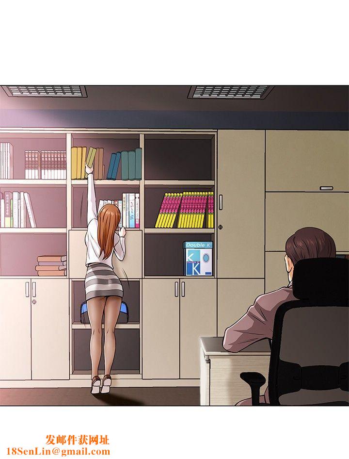 Roommate第2话