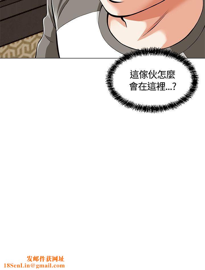 Roommate第2話