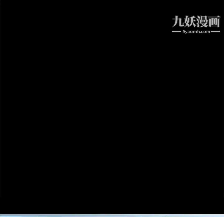 枷鎖第50话