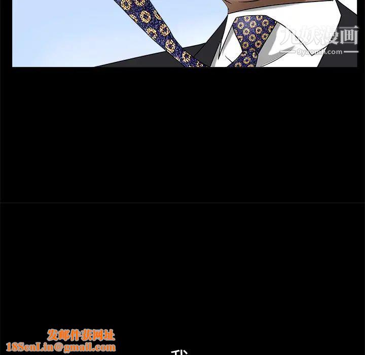 枷鎖第50话