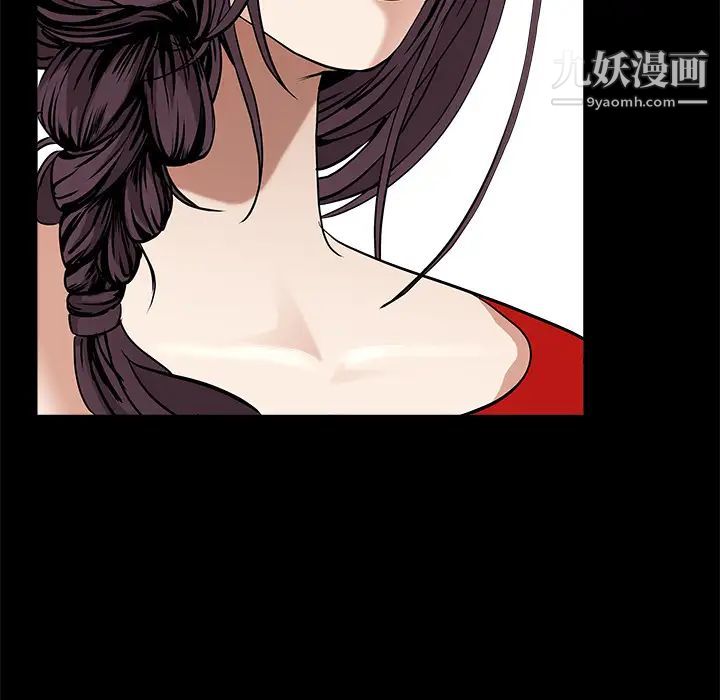 枷锁第50话