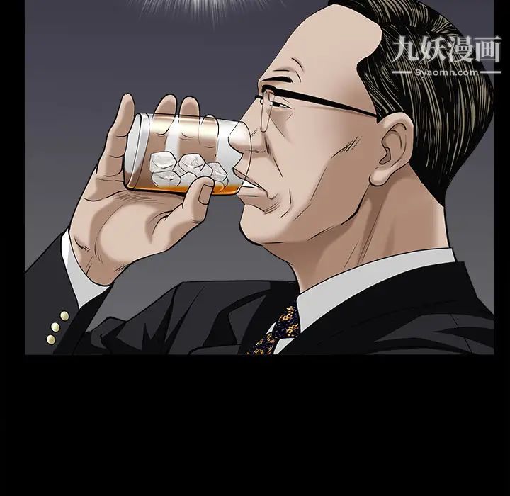 枷锁第50话