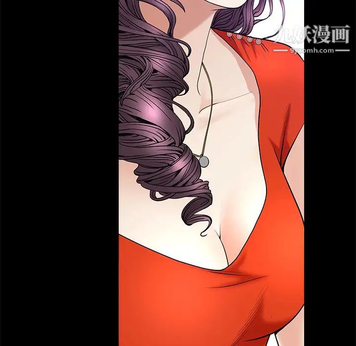 枷锁第50话