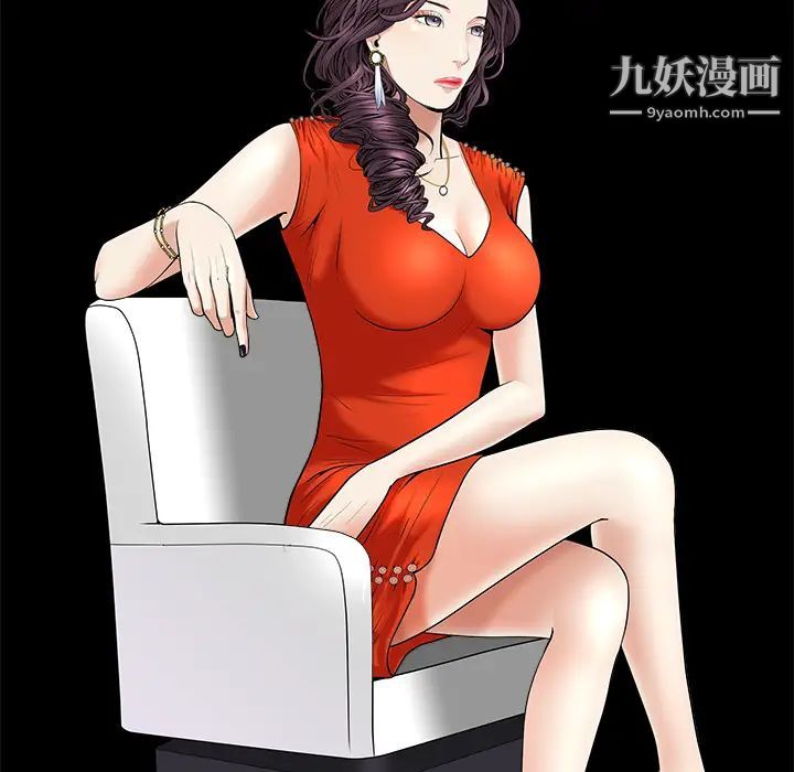 枷锁第50话