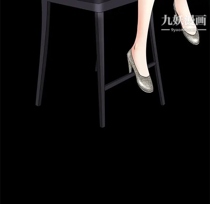 枷锁第50话