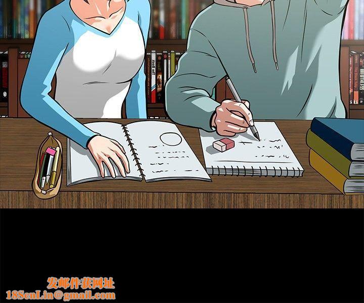 Roommate第7话