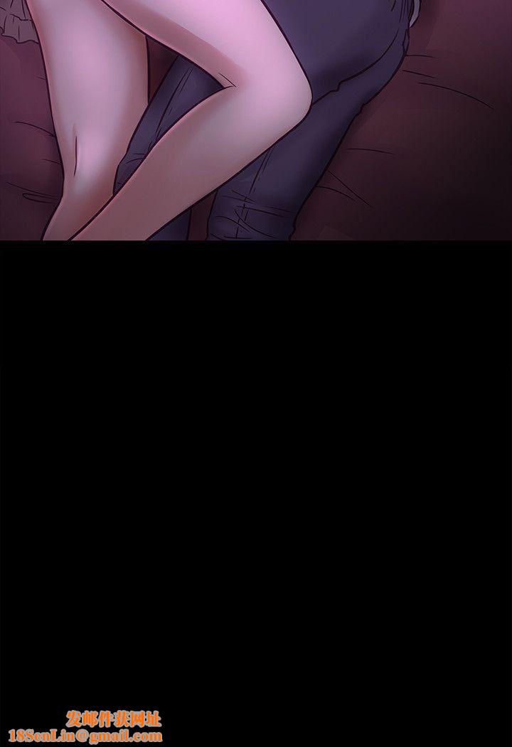 Roommate第7话