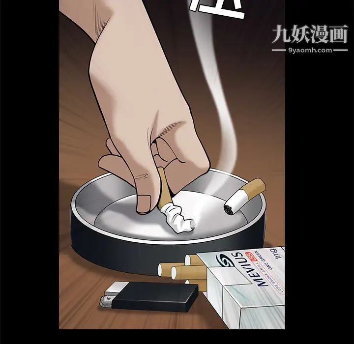 枷鎖第51话