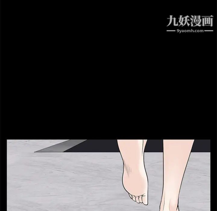枷鎖第51话