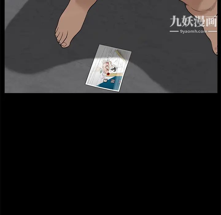枷锁第51话