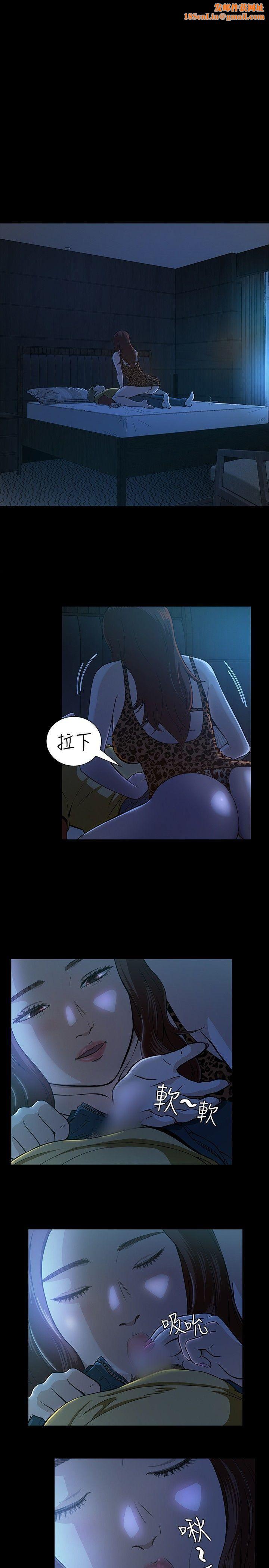 Roommate第10话