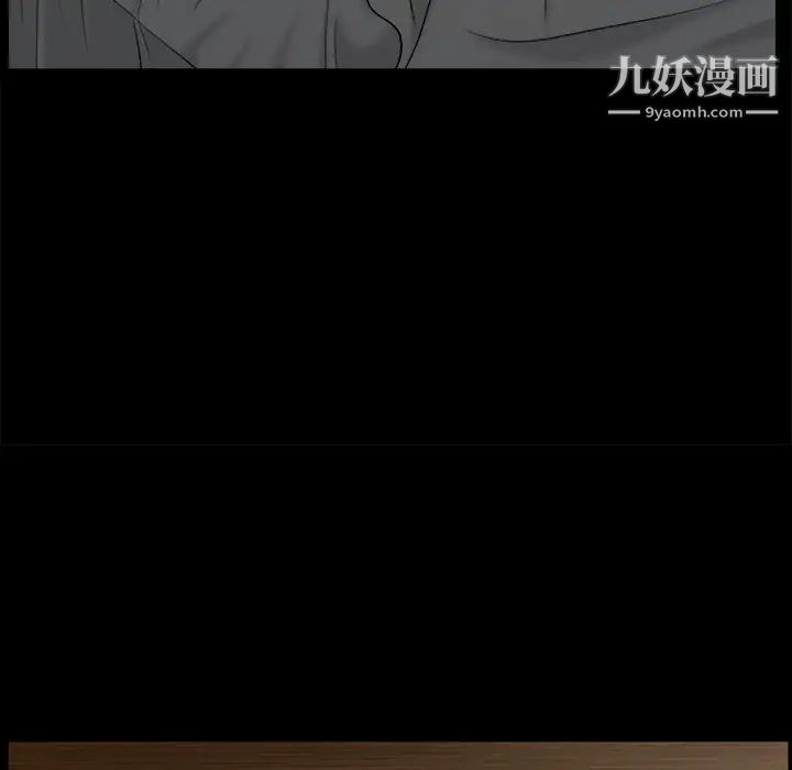 枷锁第51话