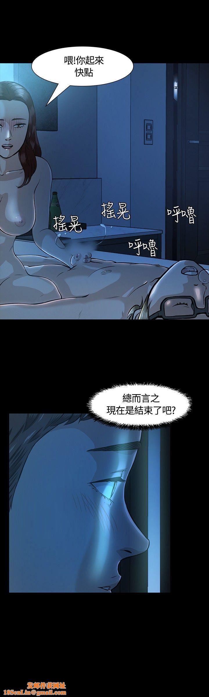 Roommate第10话