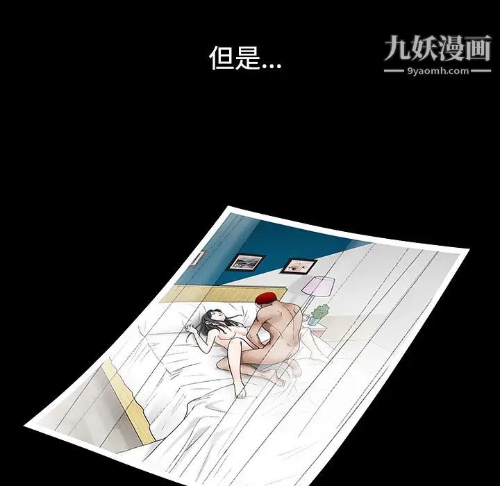 枷鎖第51话