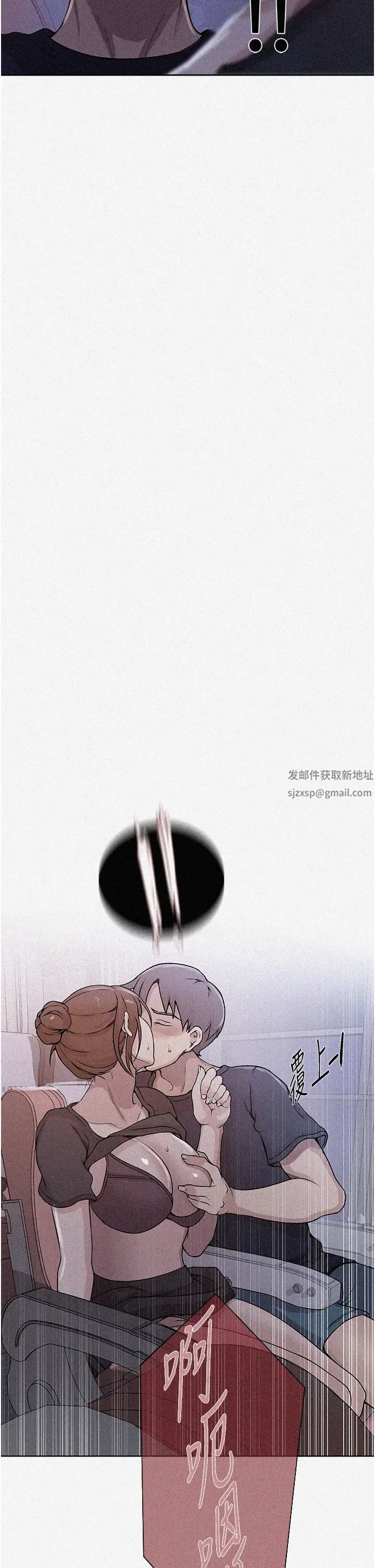 秘密教學第201話-在客運上偷偷交換體液