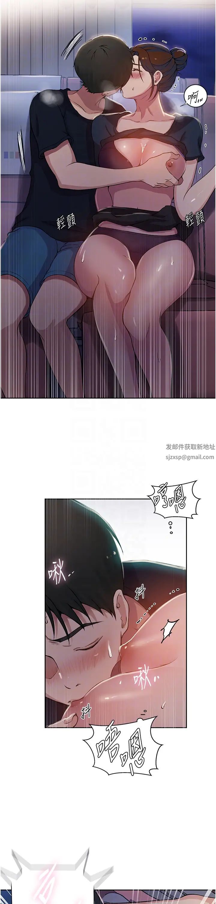 秘密教學第201話-在客運上偷偷交換體液