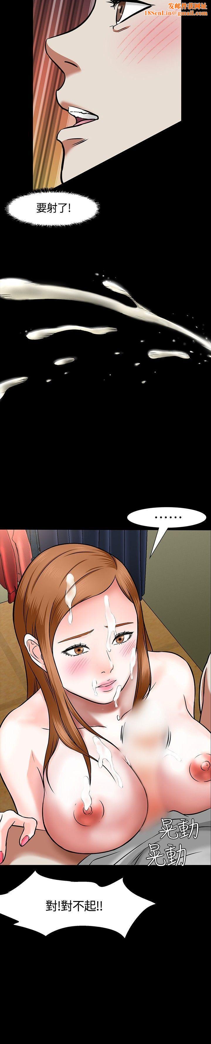 Roommate第13話