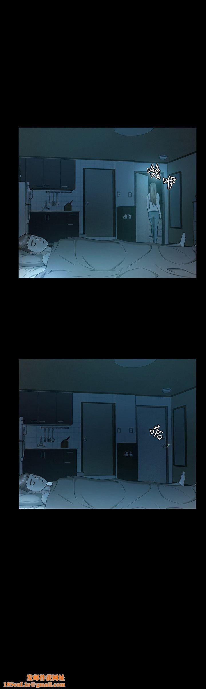 Roommate第13话