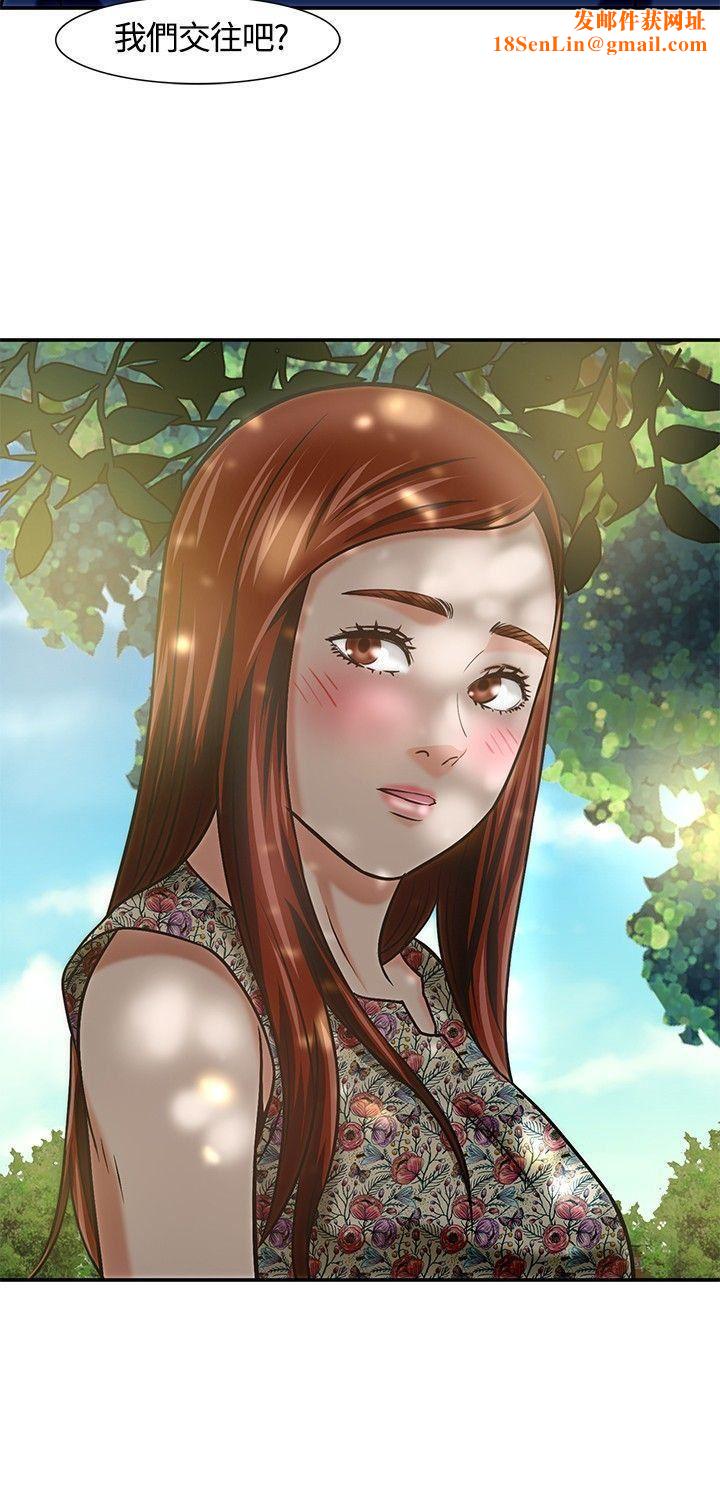 Roommate第14话