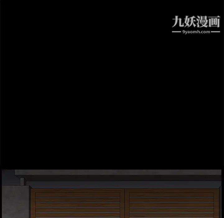 枷锁第52话