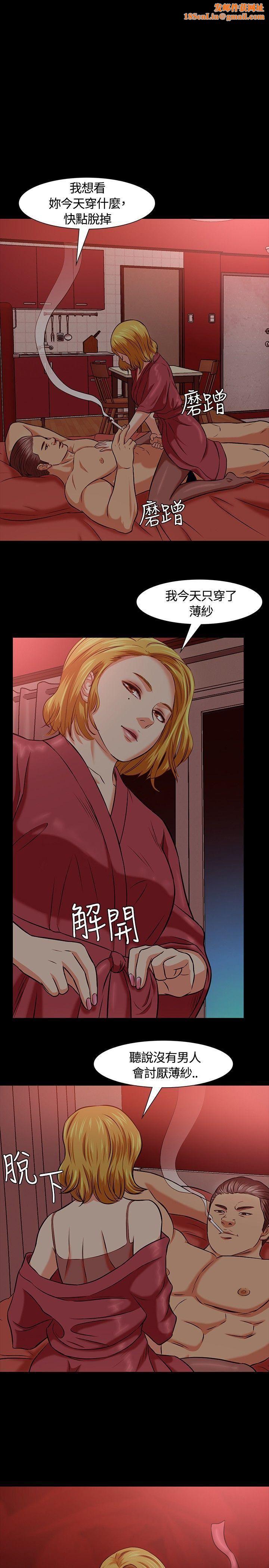Roommate第15话