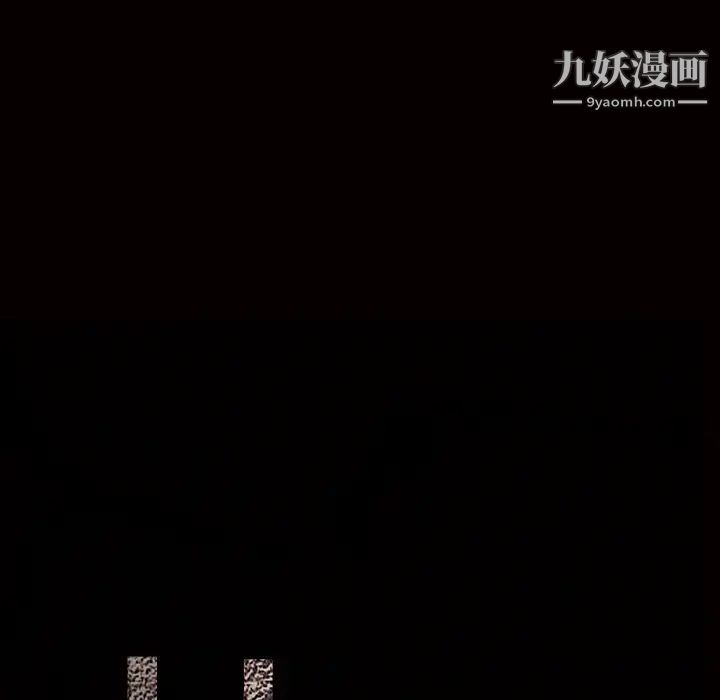 枷锁第52话