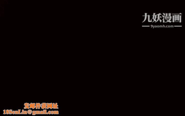 枷锁第52话