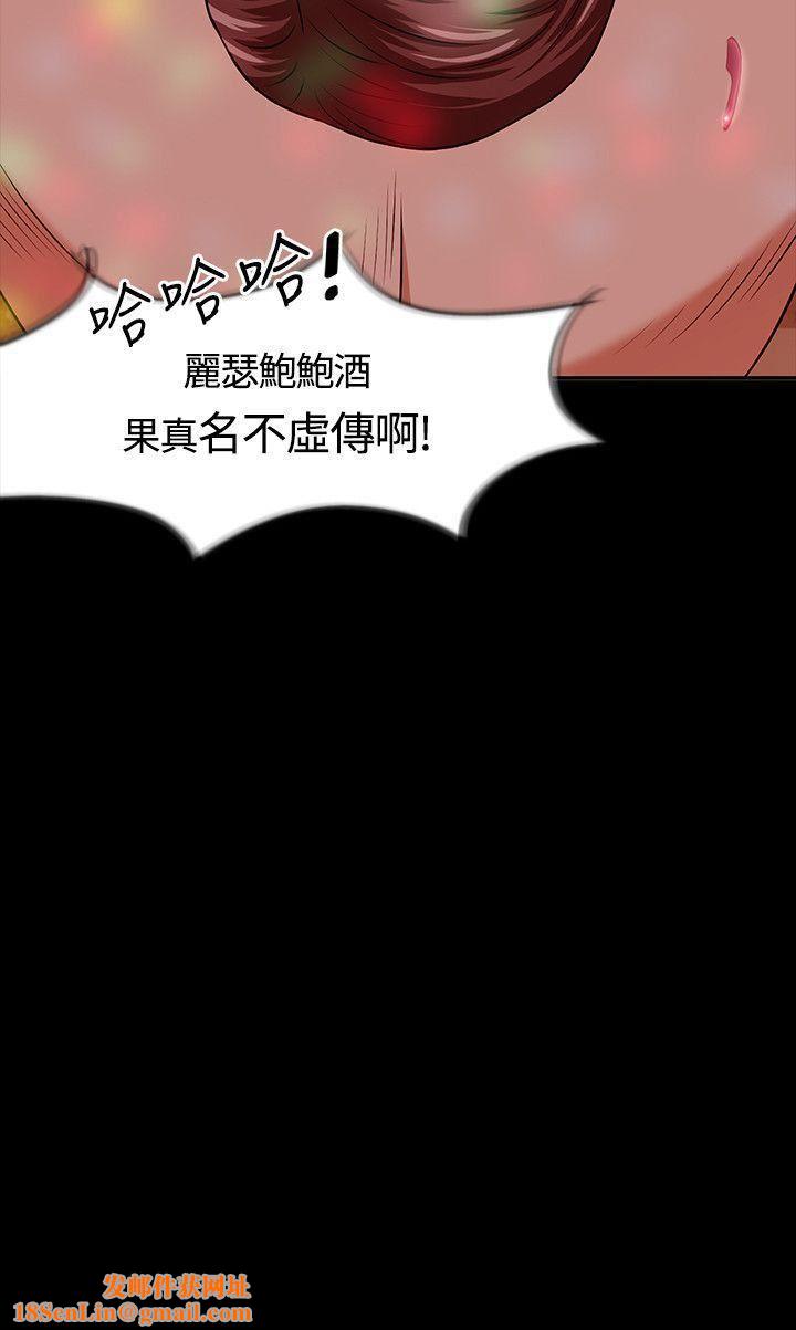 Roommate第17话