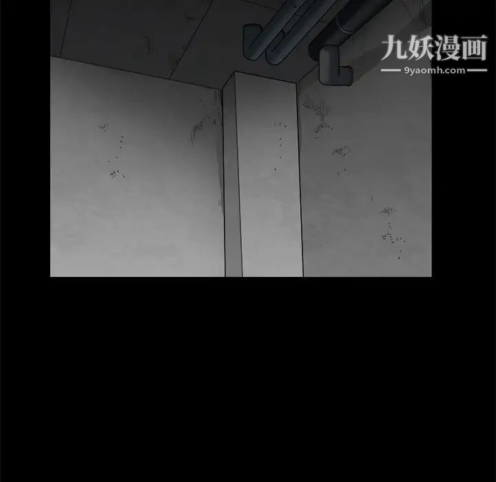 枷锁第53话