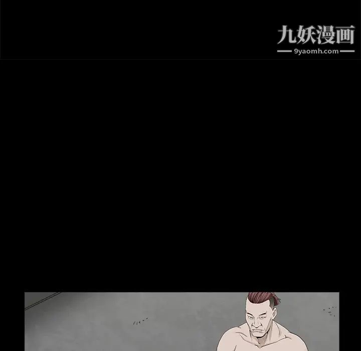 枷锁第53话