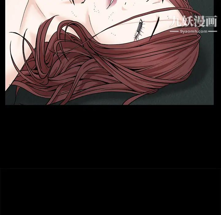 枷锁第53话