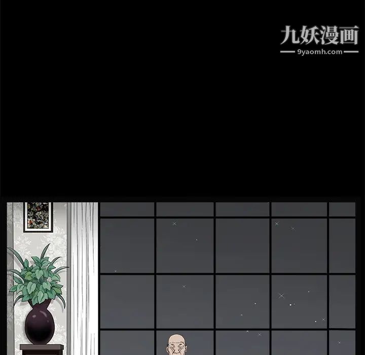 枷鎖第53话