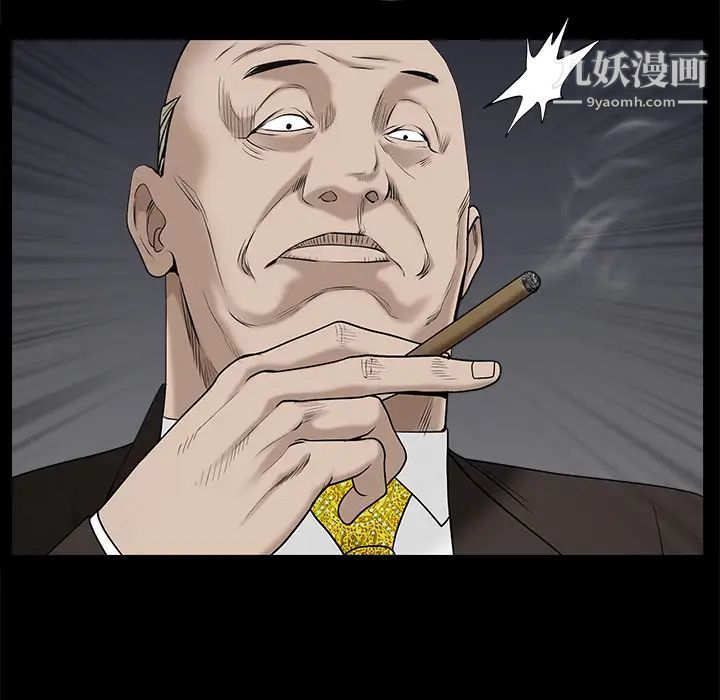 枷锁第53话