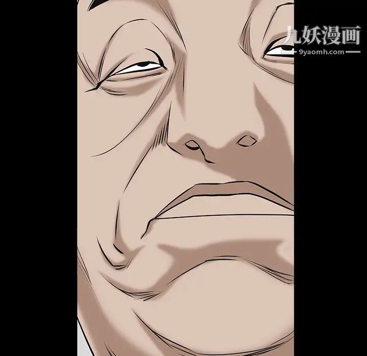枷锁第53话
